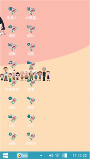 我的