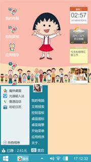 我的