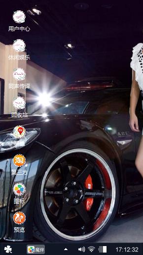 香车美女