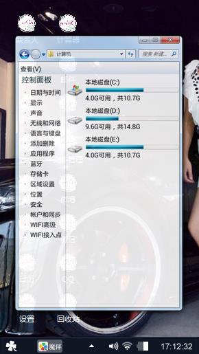 香车美女