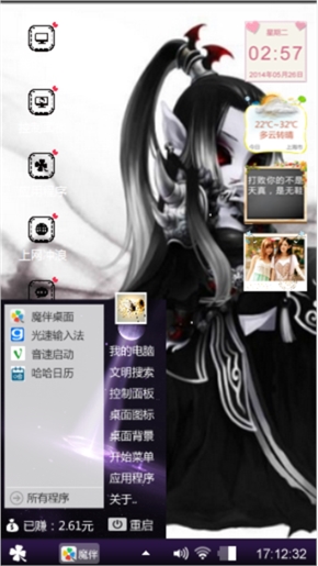 鬼墨