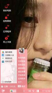 芳芳丫