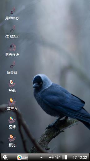 飞鸟