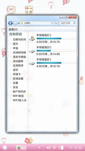 简单