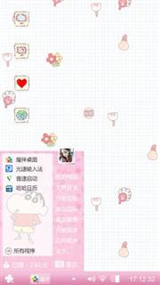 简单