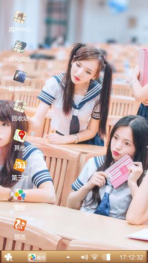 校园的开心时光年代（美少女）