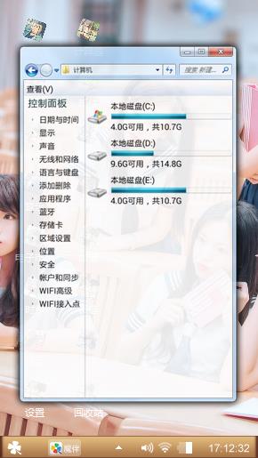 校园的开心时光年代（美少女）