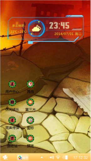 炮炮兵