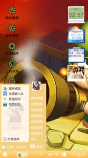 炮炮兵