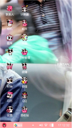 tfboys