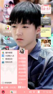 tfboys