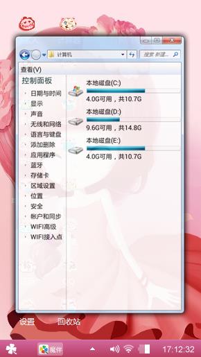 花花姑娘