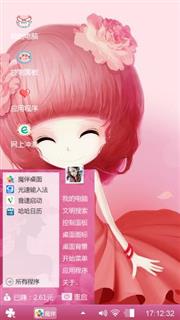 花花姑娘