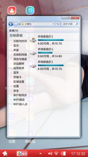 丝袜美腿手机壁纸_修长美腿手机主题
