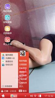 丝袜美腿手机壁纸_修长美腿手机主题