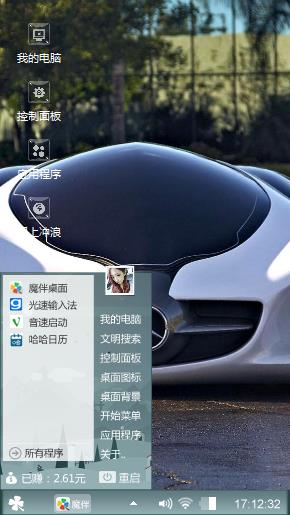 跑车