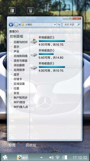 跑车