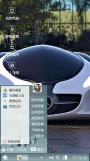 跑车