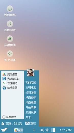 简单
