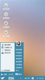 简单