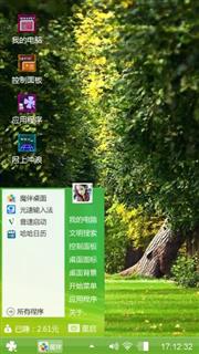 自主设计的！希望朋友们能喜欢