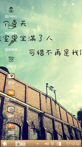 物是人非