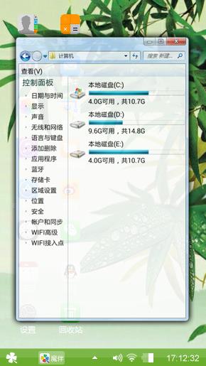 翠竹