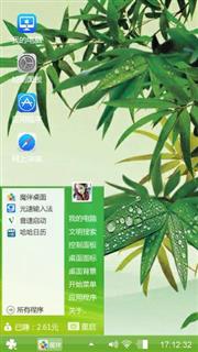 翠竹