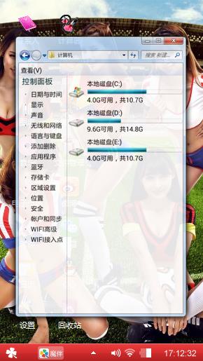 梦幻情缘
