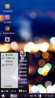 夜光