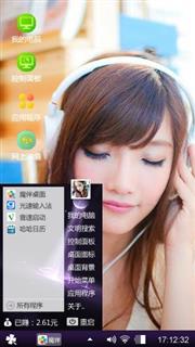 聆听