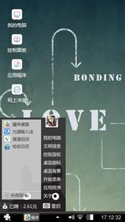love