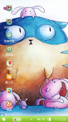 萌萌哒。。