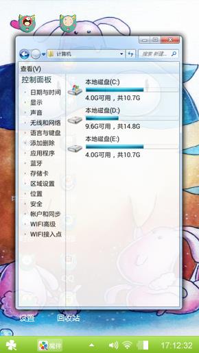 萌萌哒。。