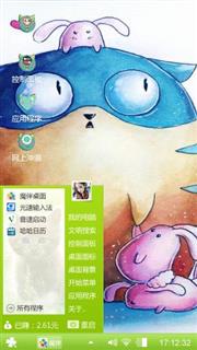 萌萌哒。。