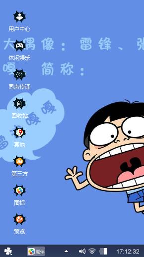 雷迪嘎嘎