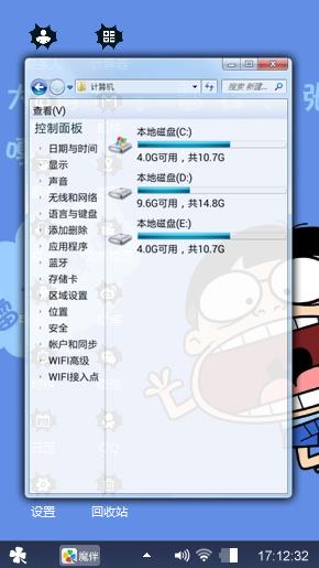 雷迪嘎嘎