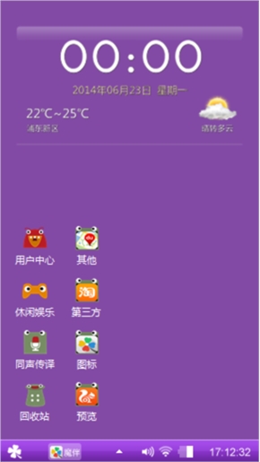 海贼王