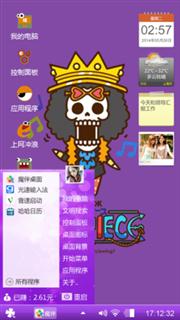 海贼王
