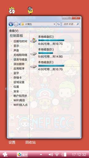 海盗王