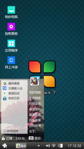 安静