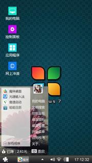 安静