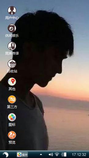 投影