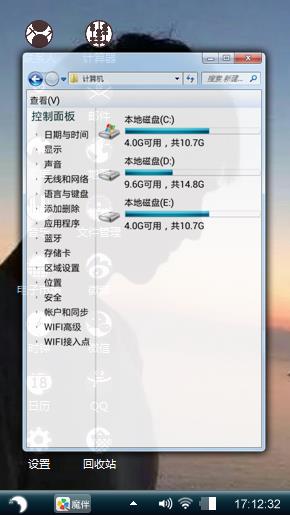 投影