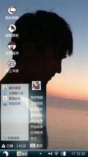 投影