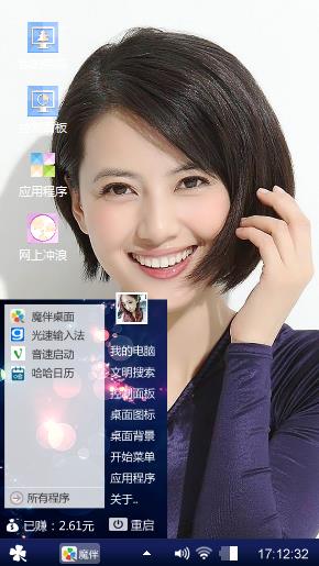 气质美女高圆圆