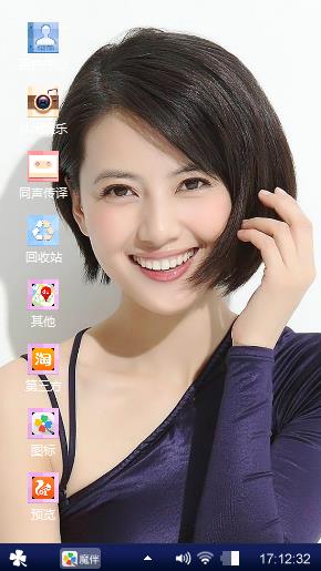 气质美女高圆圆