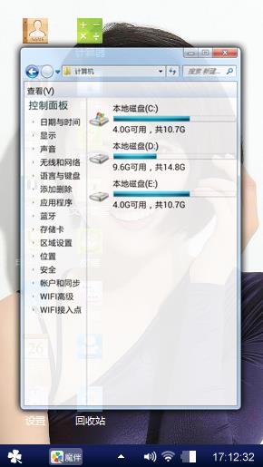 气质美女高圆圆
