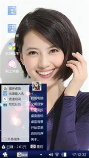 气质美女高圆圆
