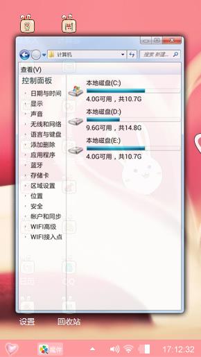 萌萌哒